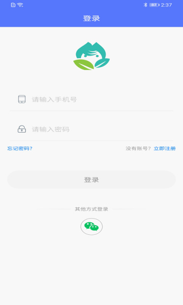 极光家校 (1)