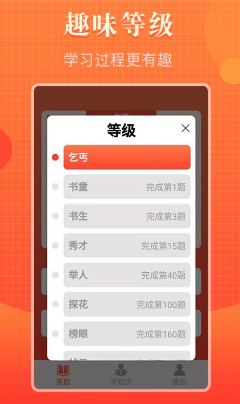 知道多多 (1)