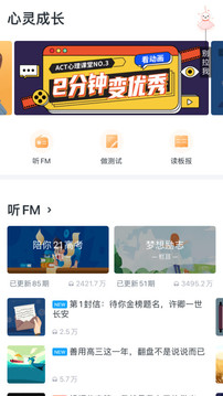 升学e网通安卓版