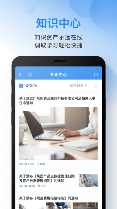 云之家官方版