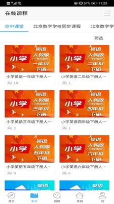 京教通