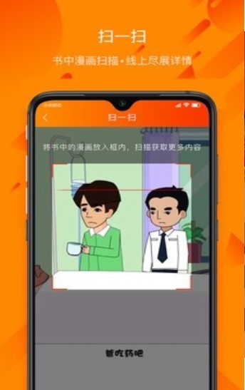 民法通