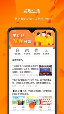 民法通