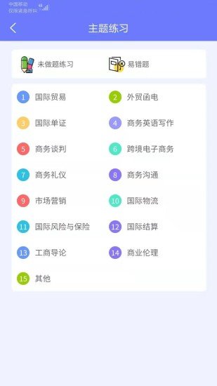 亿学在线