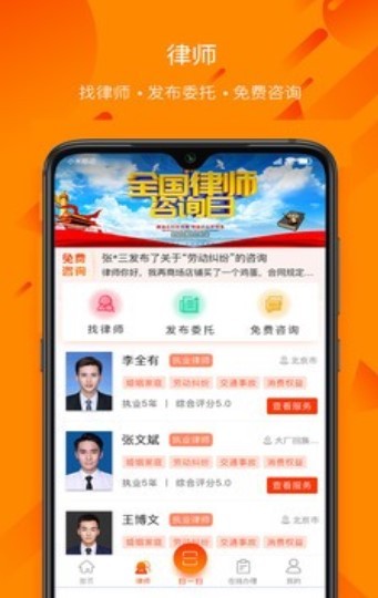 民法通