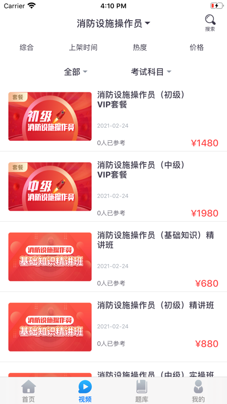 宏昇网校