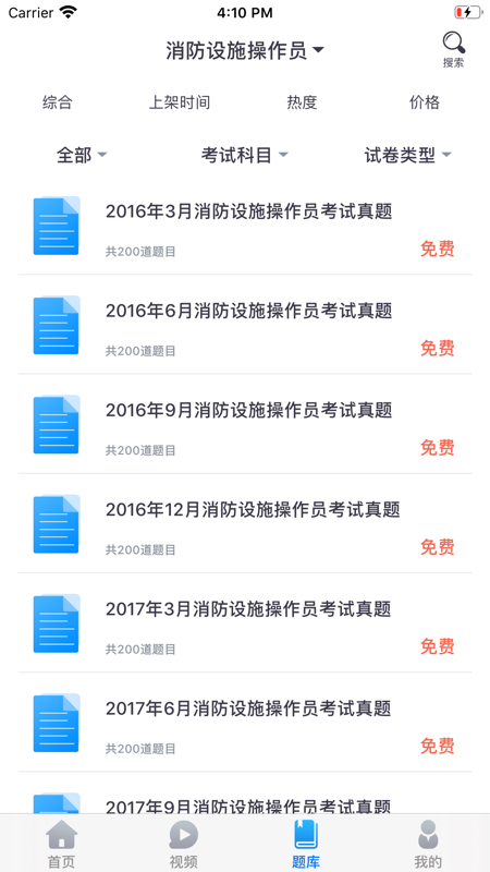 宏昇网校