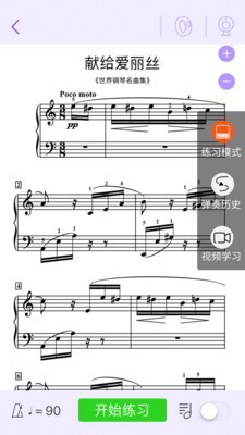 大眼睛陪练