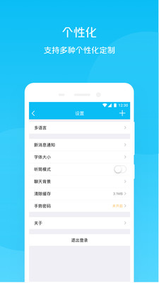 中国银联有联（uplink）安卓版