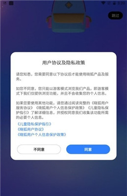 晓狐学习