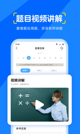 大力家长