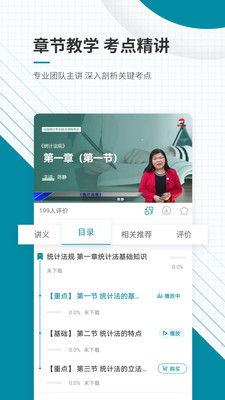 探普学堂
