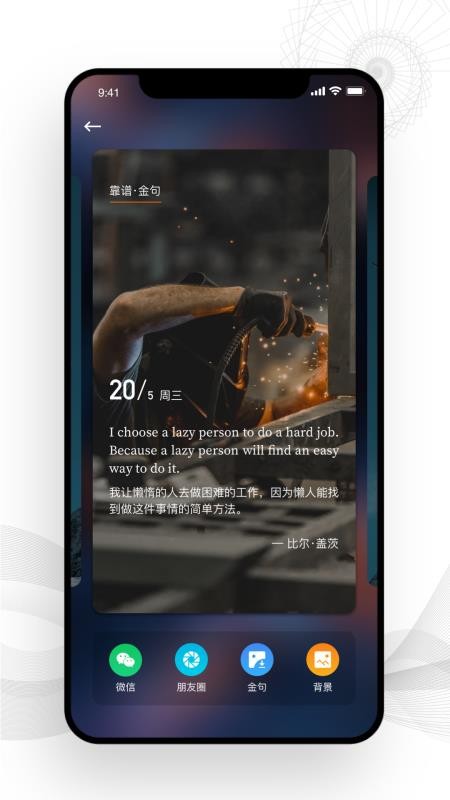 靠谱学习
