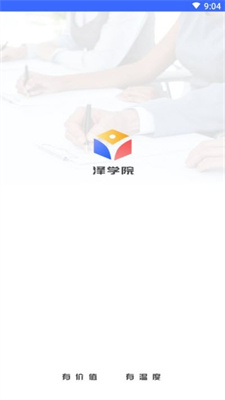 泽学院HD