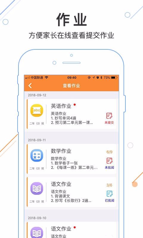 优校云