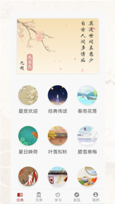 诗词歌赋