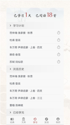 诗词歌赋