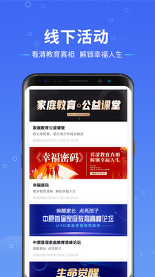 动力学社