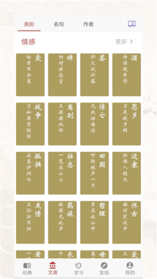 诗词歌赋