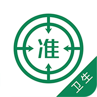 卫生职称
