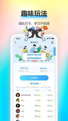 海词王