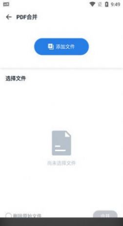 AltaScanner文档扫描