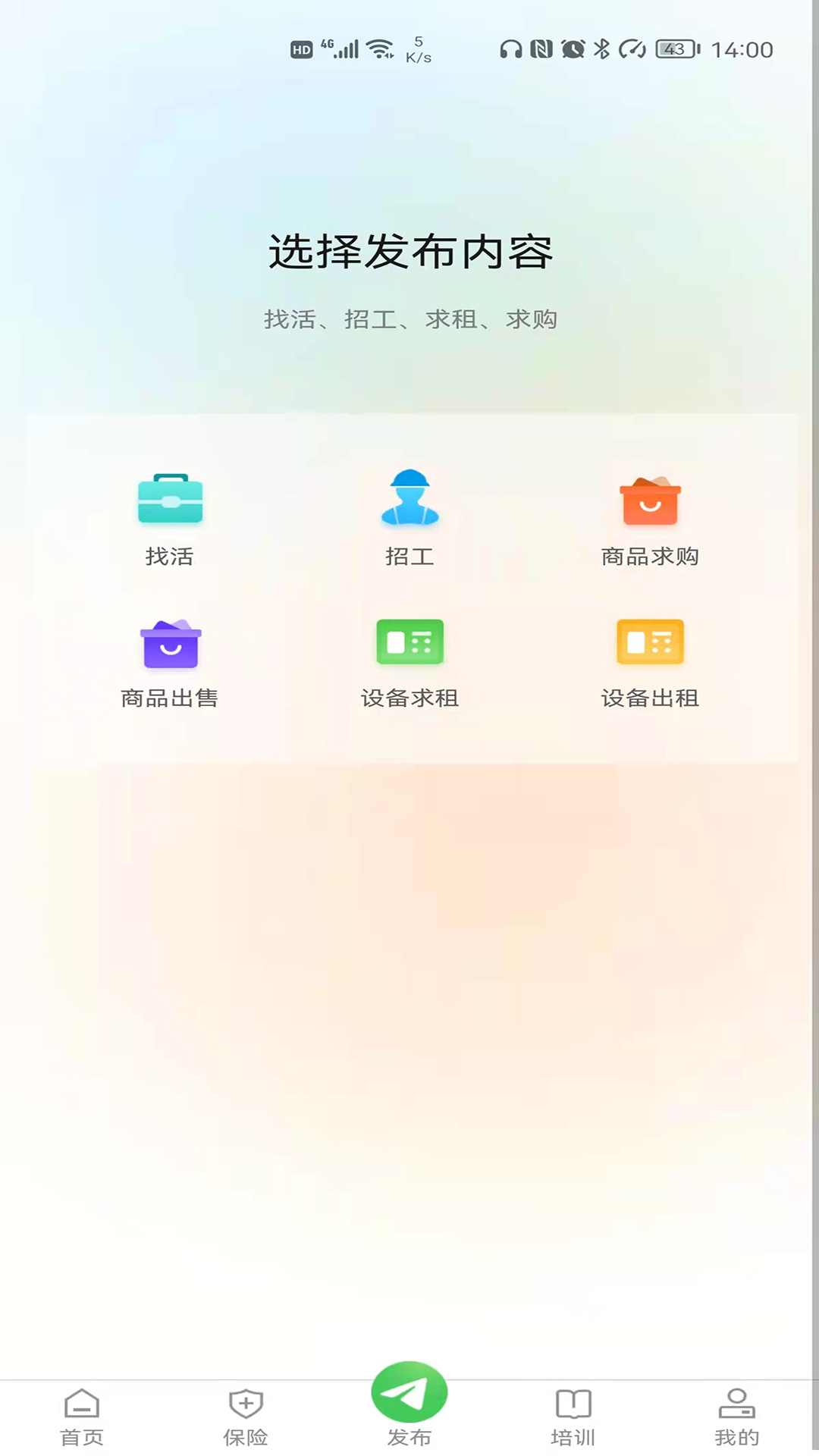 青芒果建筑
