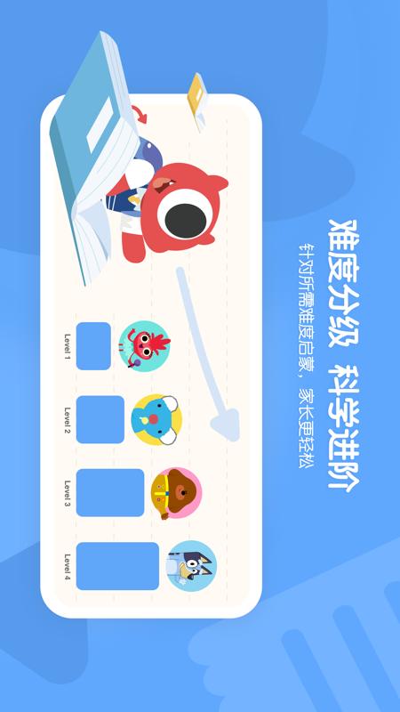 小小优趣最新版