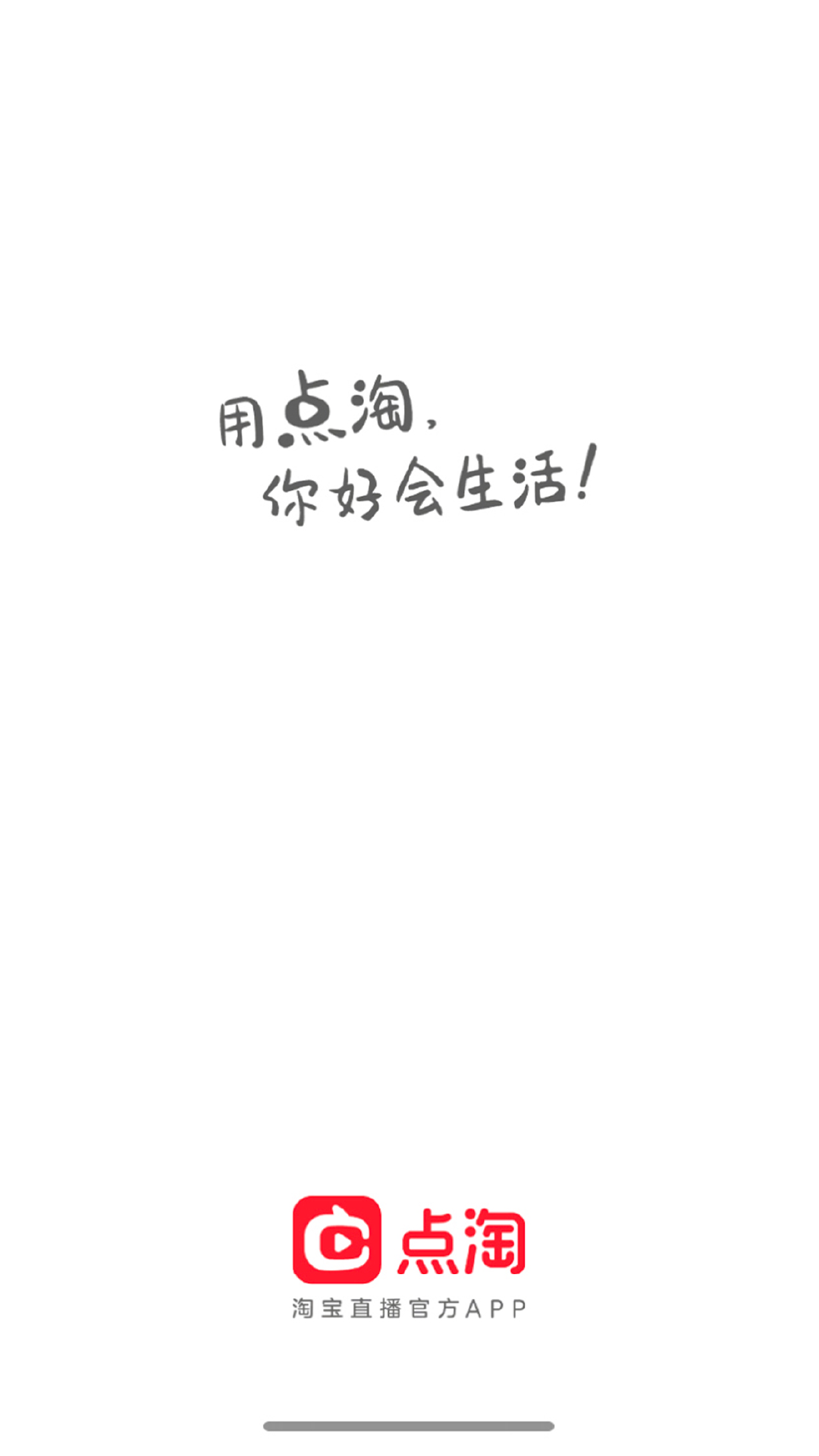 QQ音乐安卓版