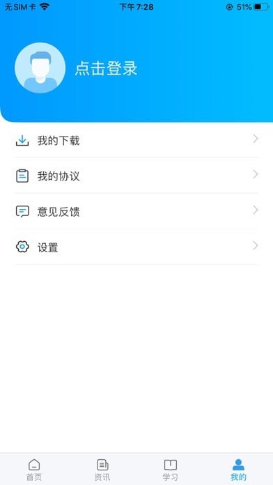 学到考研