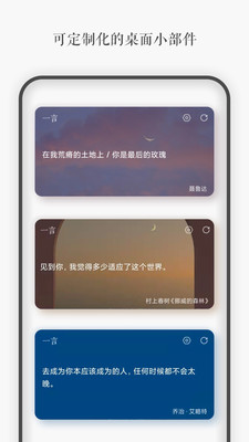 言yan