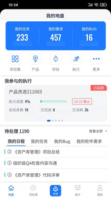 禅道