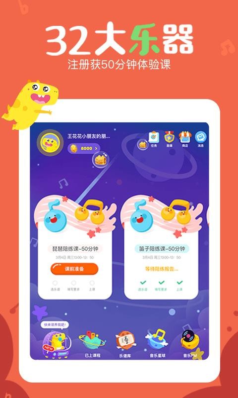vip陪练钢琴