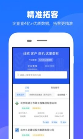 客找找