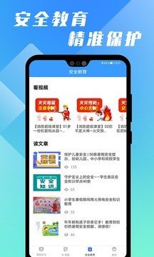 万卷课堂