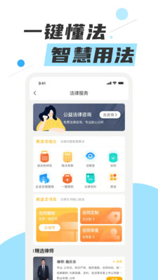 喵晓法
