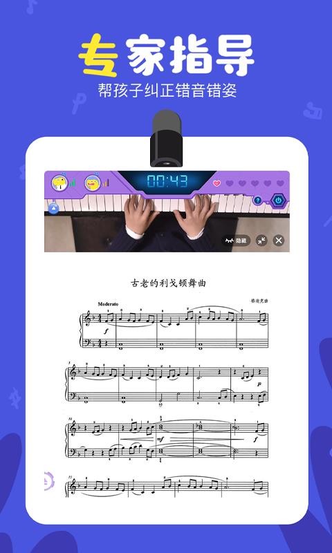 vip陪练钢琴