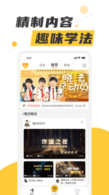 喵晓法