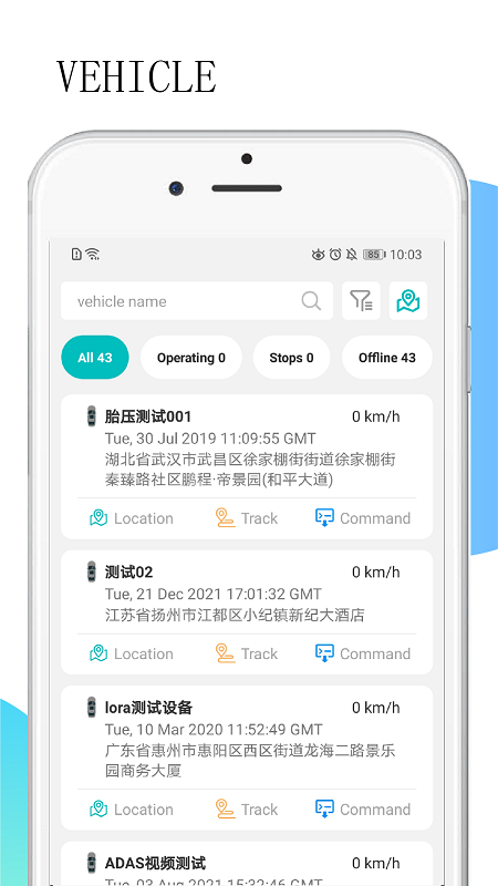 Ezzloc app最新版