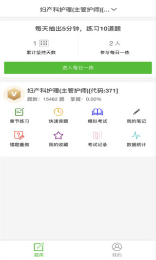 考试知己