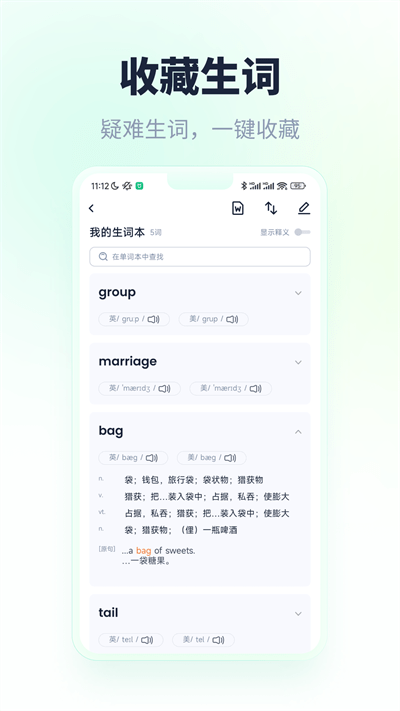 忘记背单词
