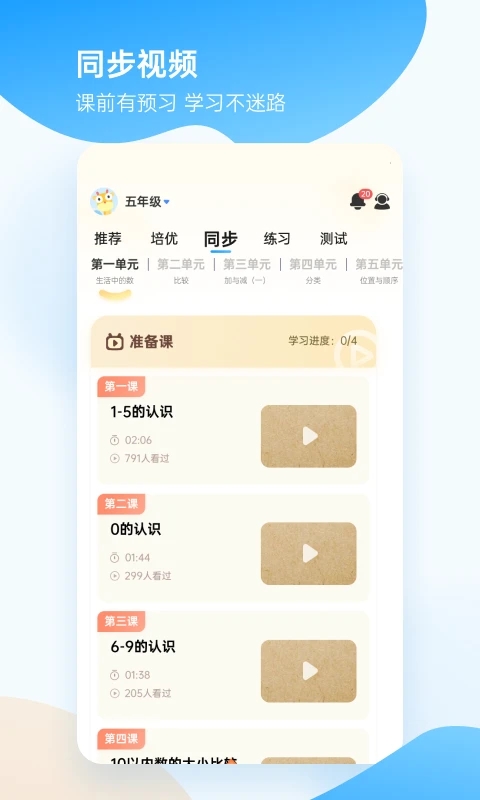 学酱
