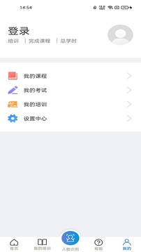 安全学院最新版本
