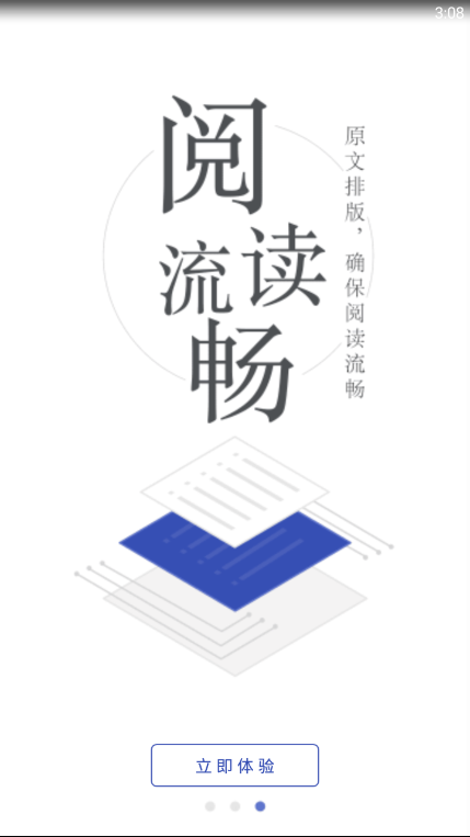 一点翻译