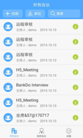 云屋会议(CloudRoom net meeting)