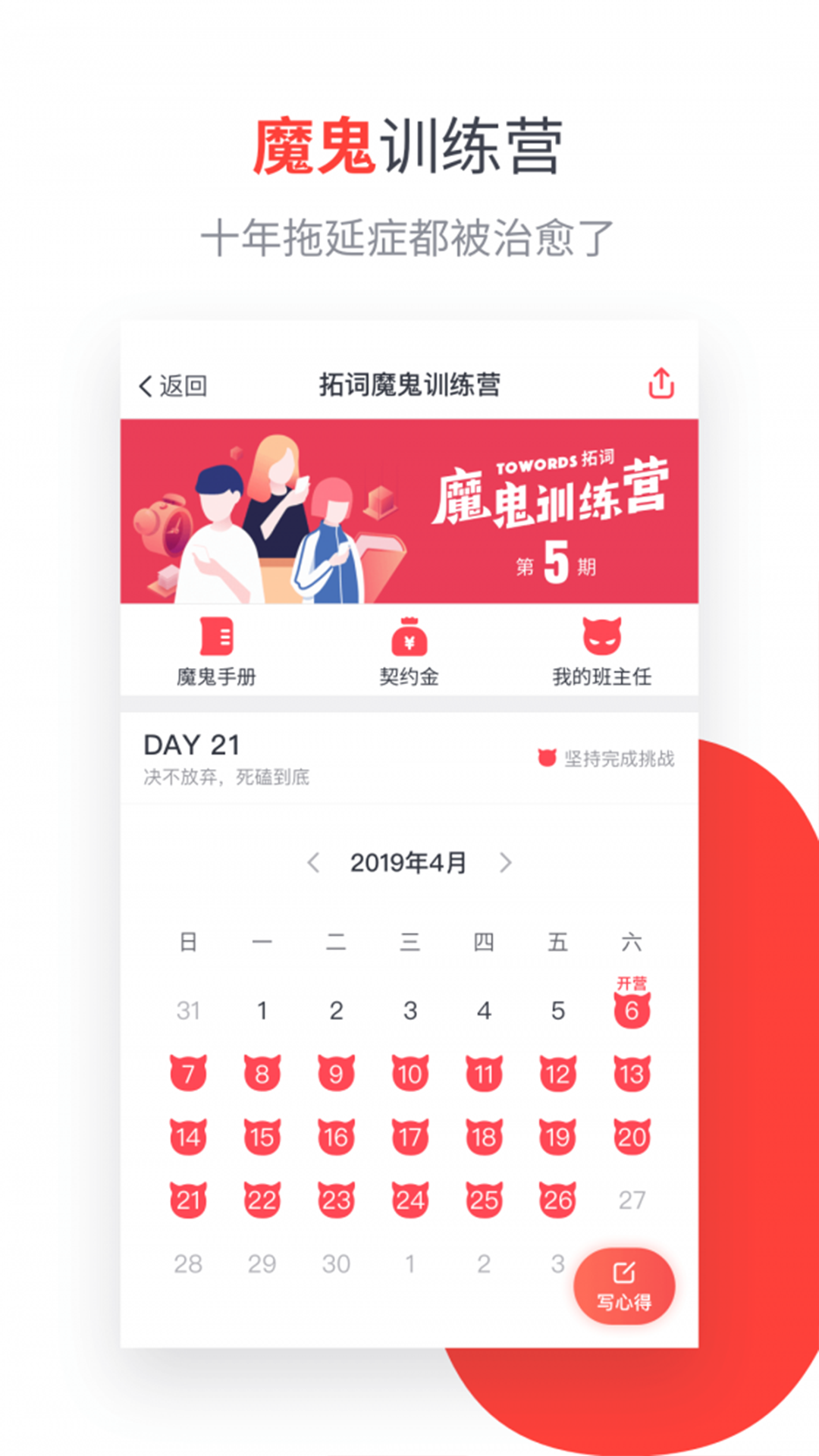 小飞机英语最新版