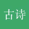 古诗三百首最新版