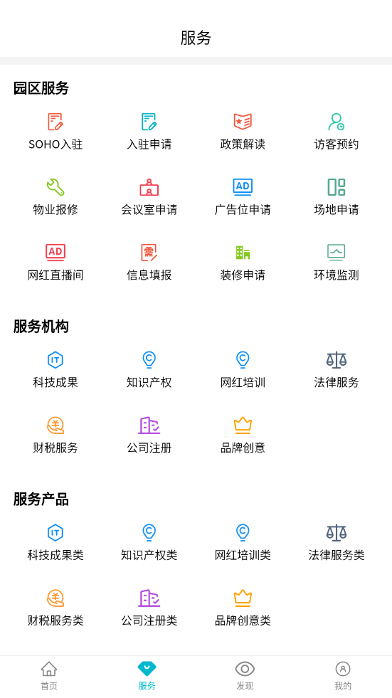 金华之心