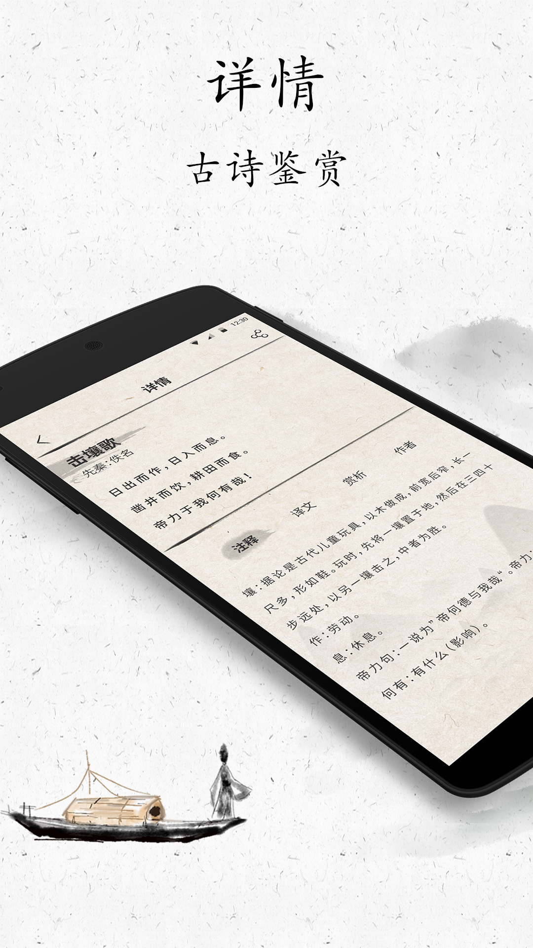 古诗三百首最新版
