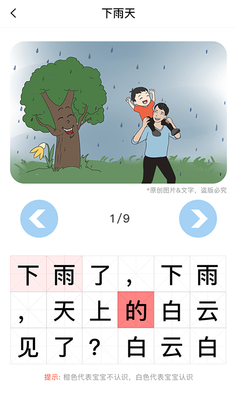AI阅读